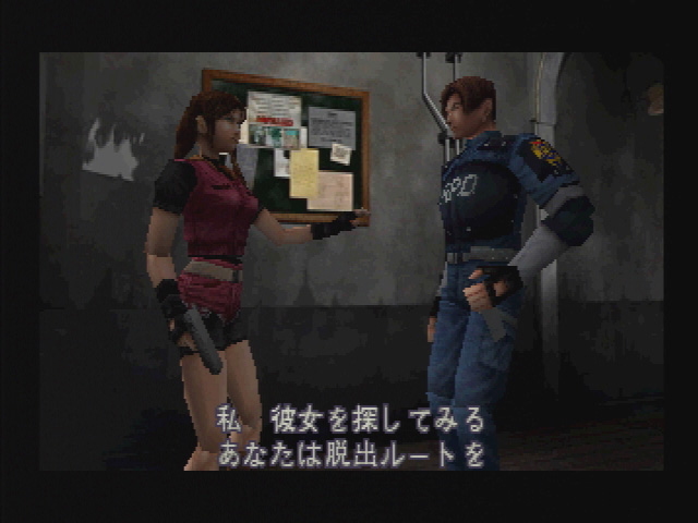 Resident Evil 2 | Startando