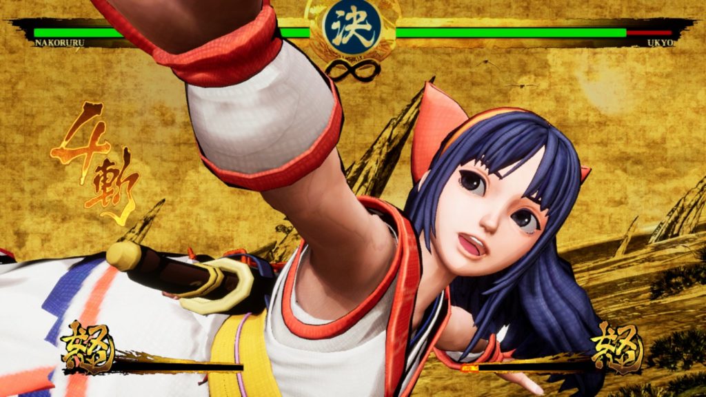 Samurai Shodown chega ao Switch em Fevereiro