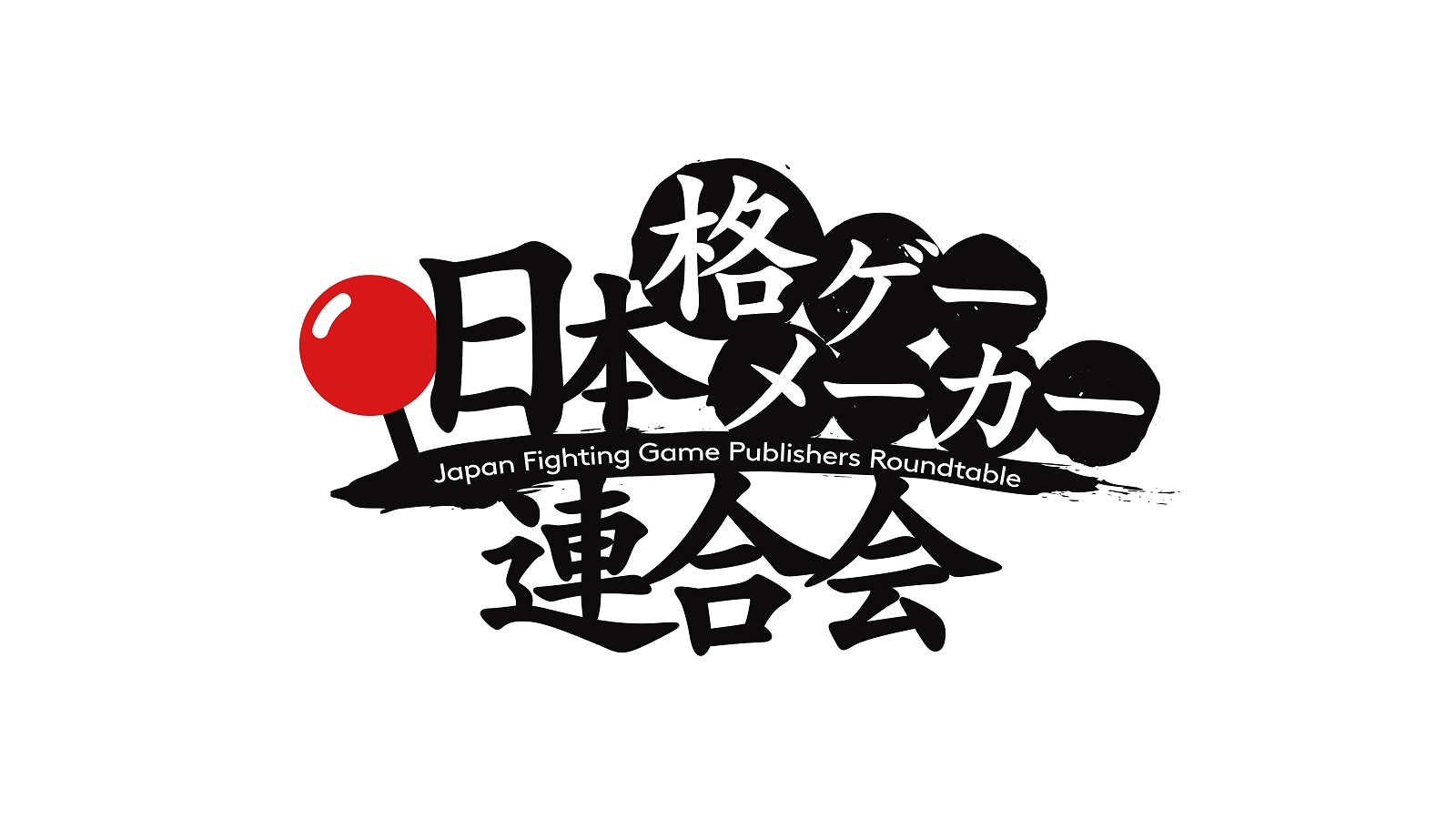 Japan Fighting Game Publisher Roundtable será transmitida ao vivo