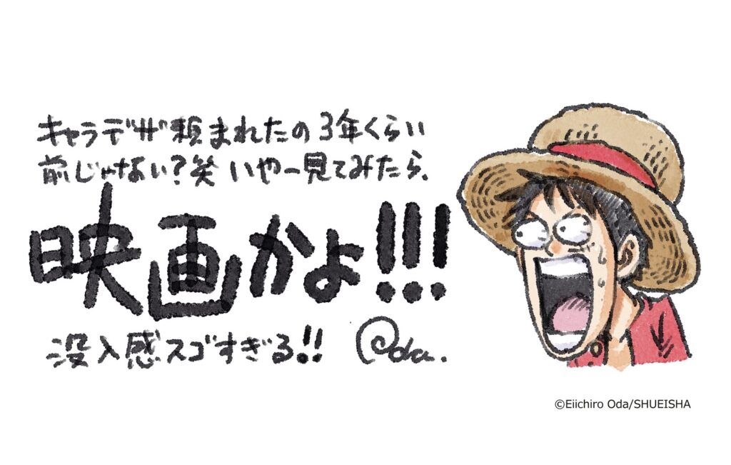 One Piece Odyssey anunciado